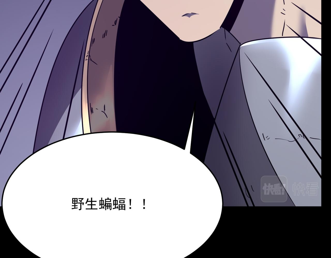 第48话 老朋友(1/3)-第49话