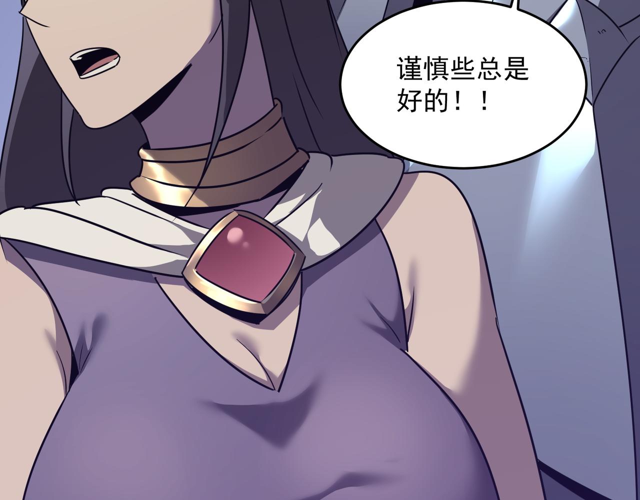 第48话 老朋友(1/3)-第49话