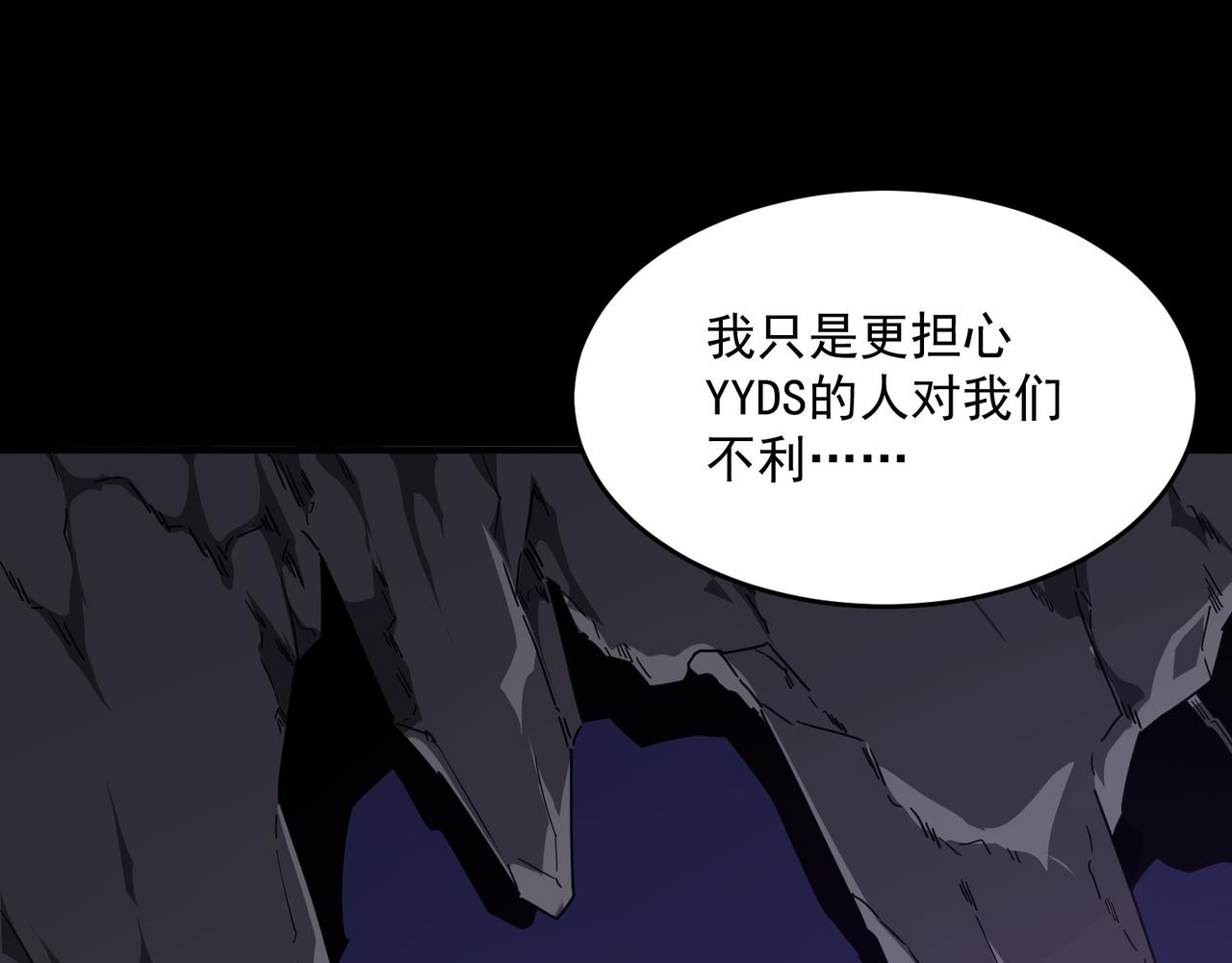 第48话 老朋友(1/3)-第49话