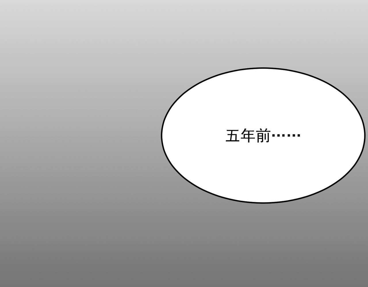 第48话 老朋友(1/3)-第49话