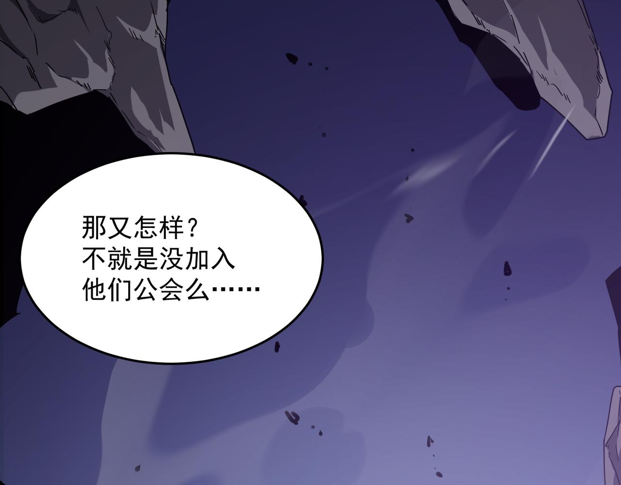 第48话 老朋友(1/3)-第49话