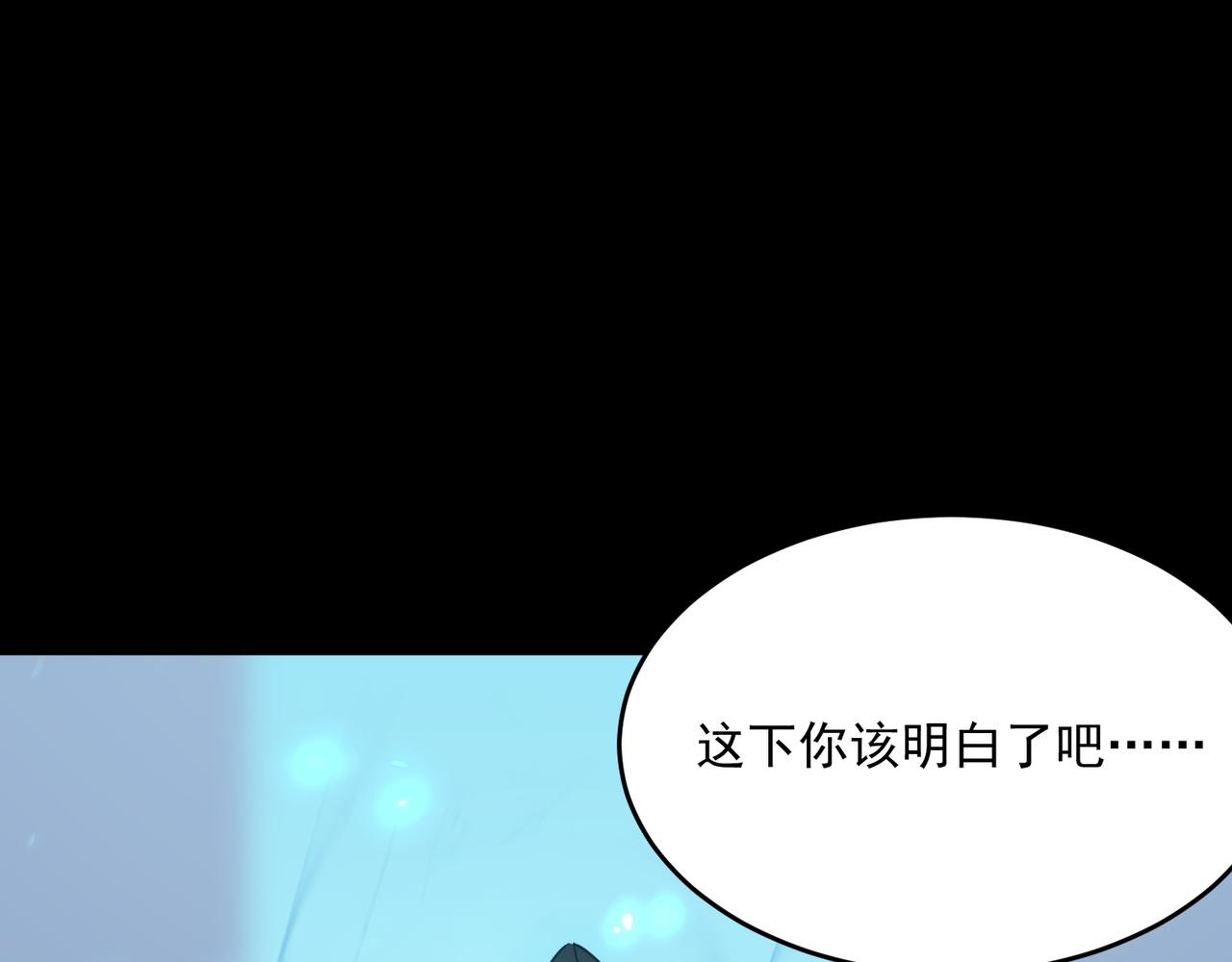 第50话 变数？天才？(1/3)-第51话