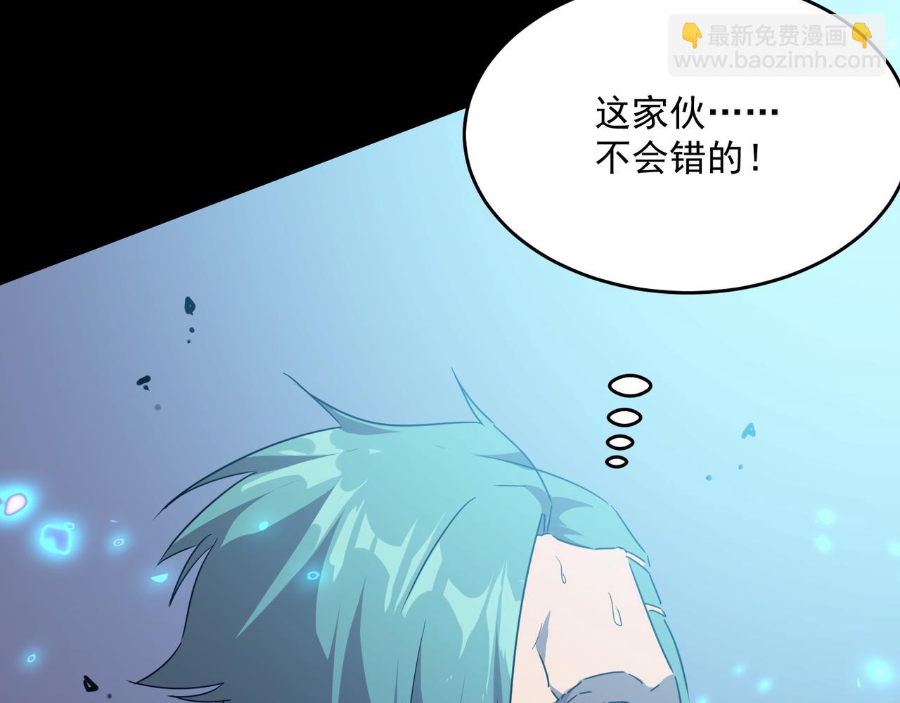 第50话 变数？天才？(1/3)-第51话