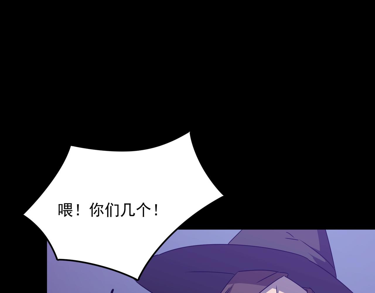 第50话 变数？天才？(1/3)-第51话