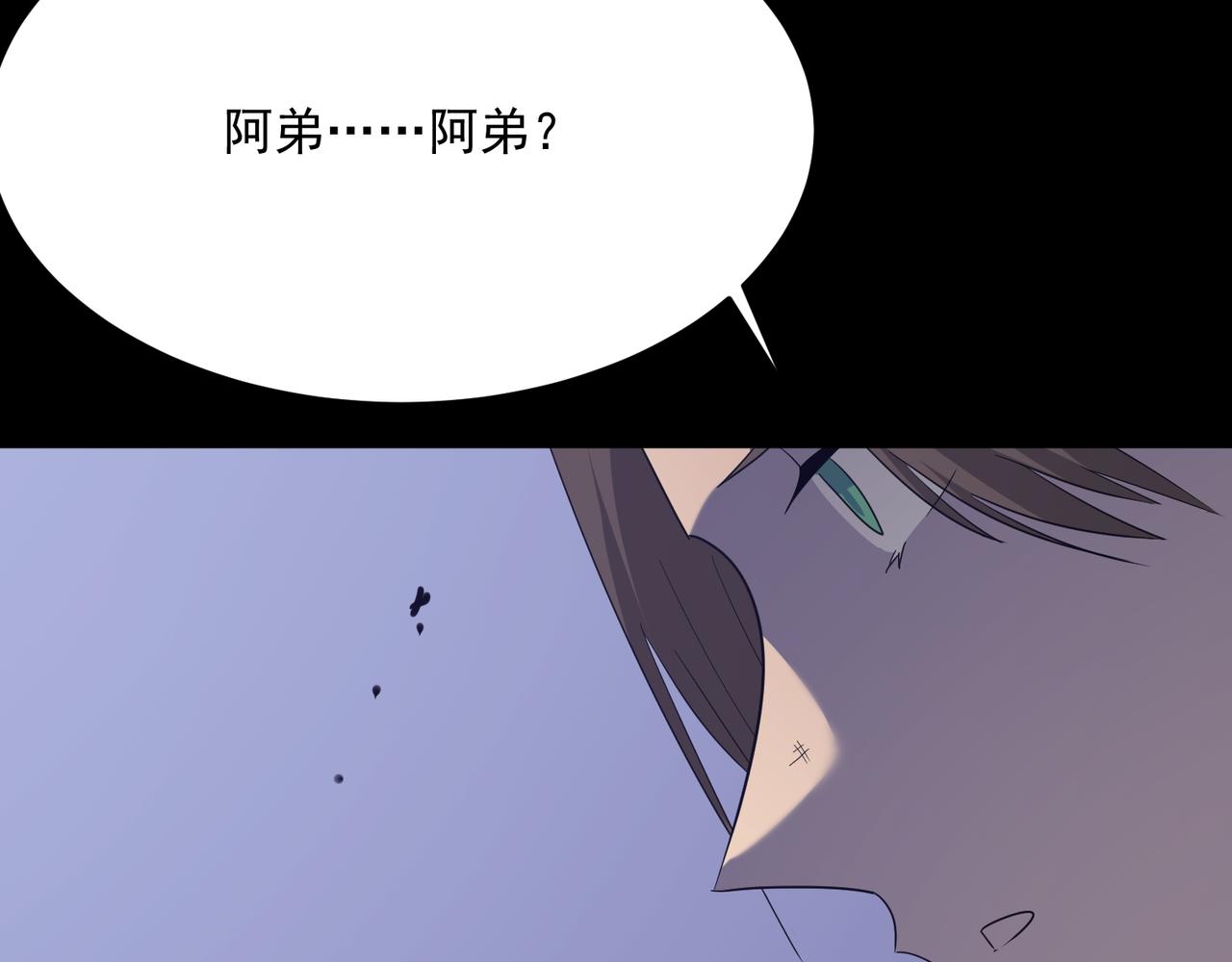第52话 把主角都整无语的人(1/3)-第53话