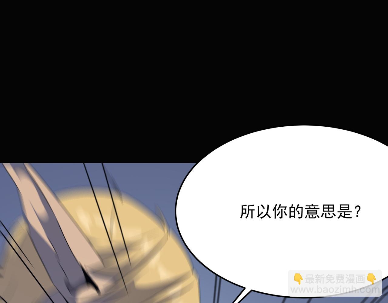 第52话 把主角都整无语的人(1/3)-第53话
