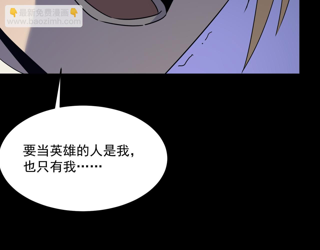 第52话 把主角都整无语的人(1/3)-第53话