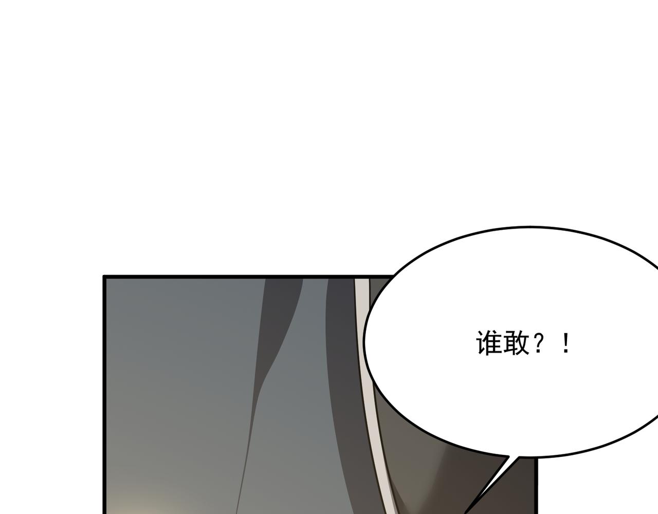 第54话 全场最高水平！！！(1/3)-第55话