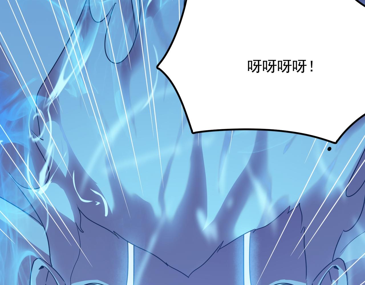 第54话 全场最高水平！！！(1/3)-第55话