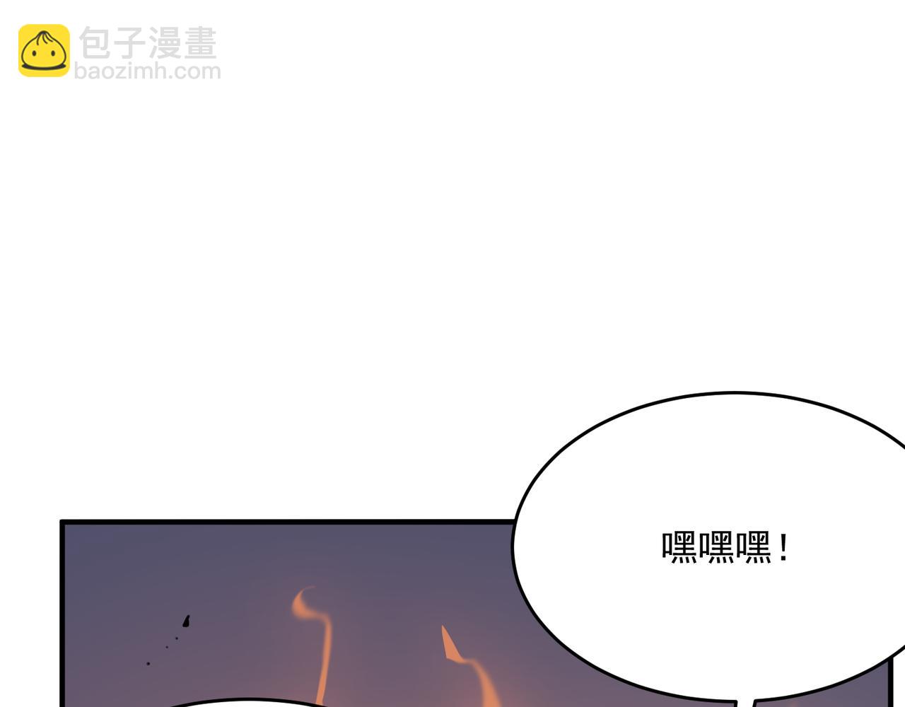 第54话 全场最高水平！！！(1/3)-第55话