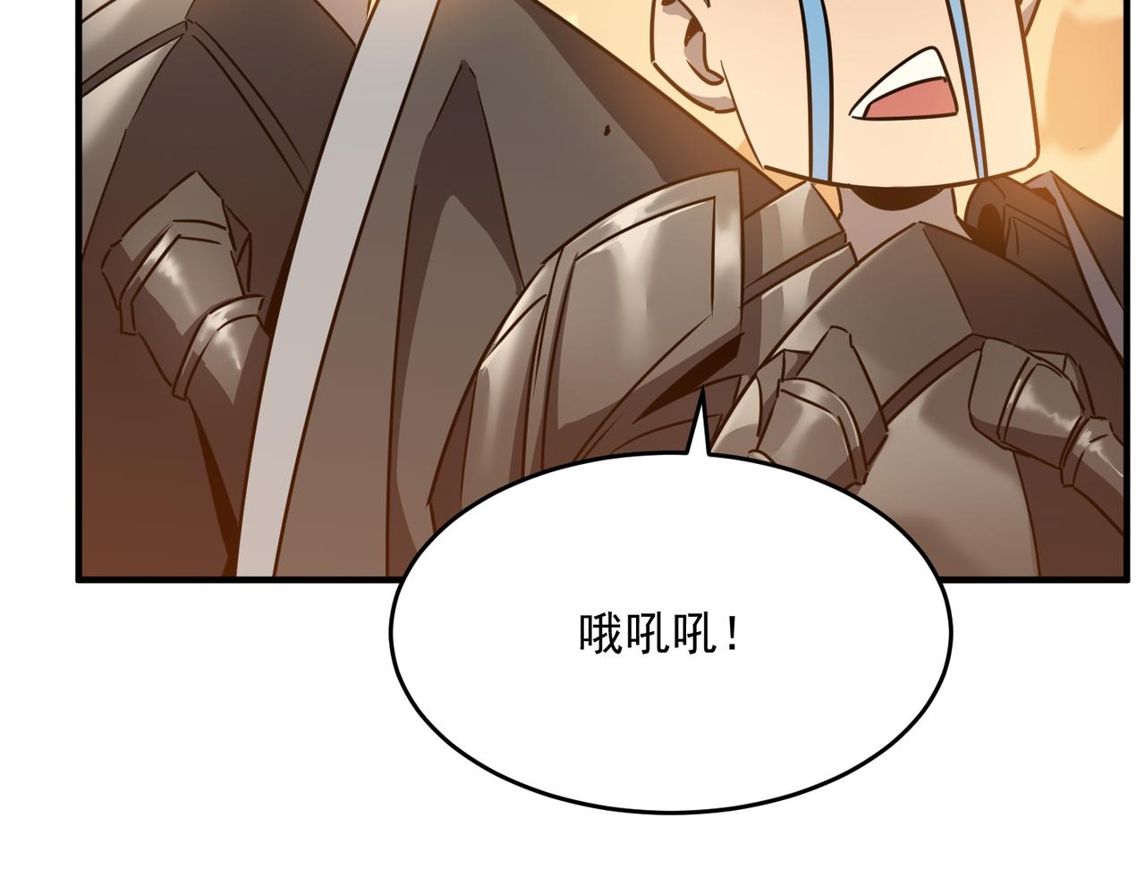 第54话 全场最高水平！！！(1/3)-第55话
