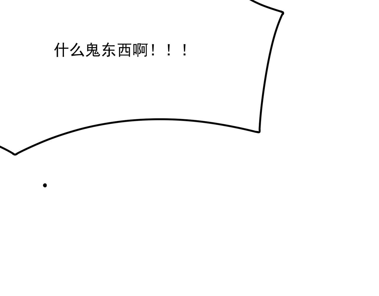 第56话 青蛙王子联动？(1/3)-第57话