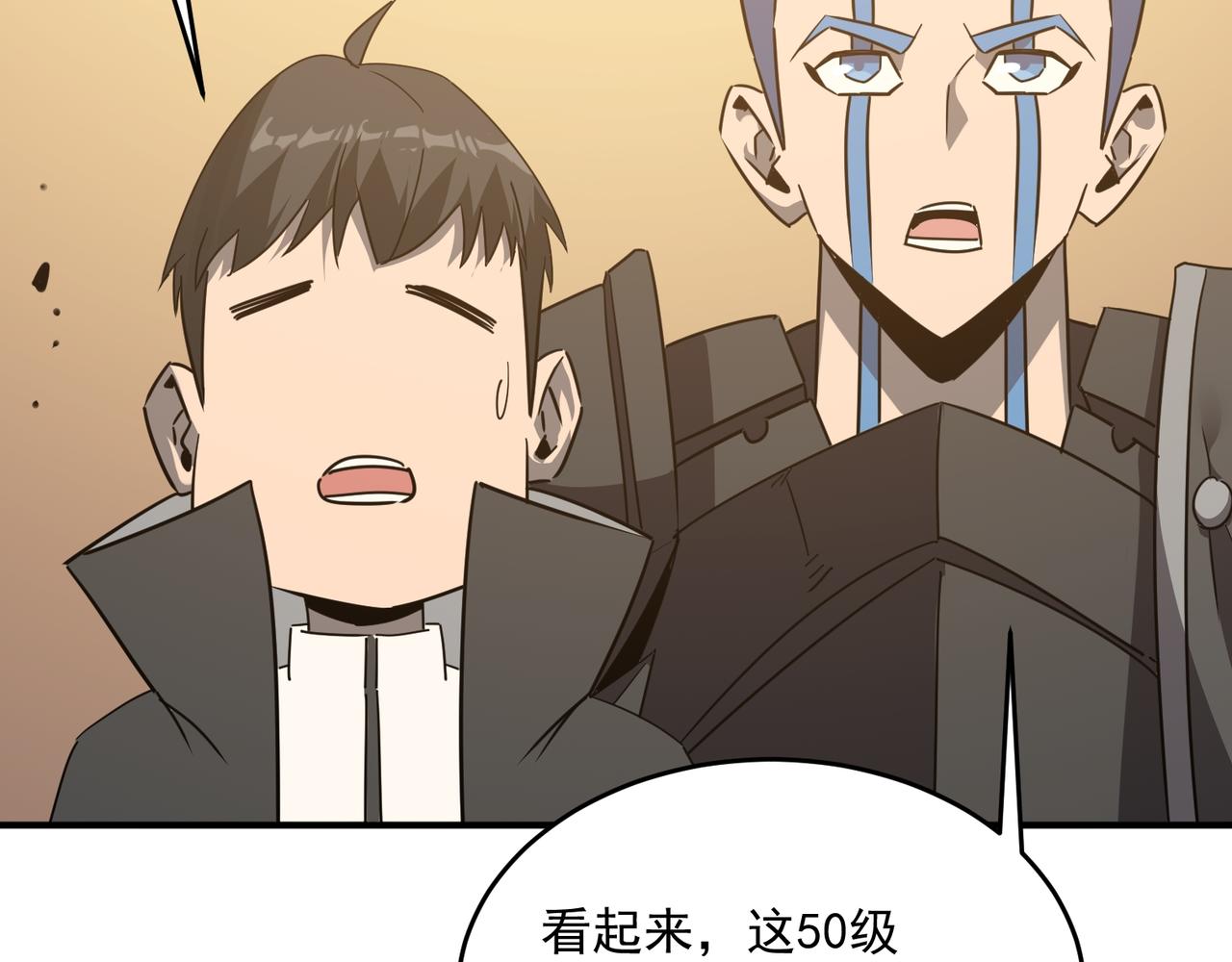 第56话 青蛙王子联动？(1/3)-第57话