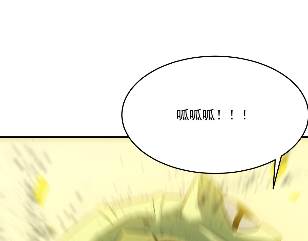 第56话 青蛙王子联动？(1/3)-第57话