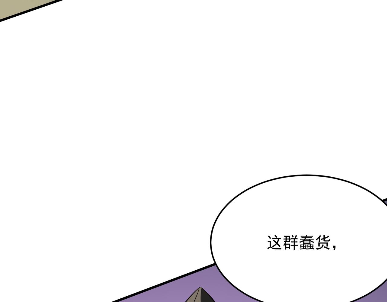 第56话 青蛙王子联动？(1/3)-第57话