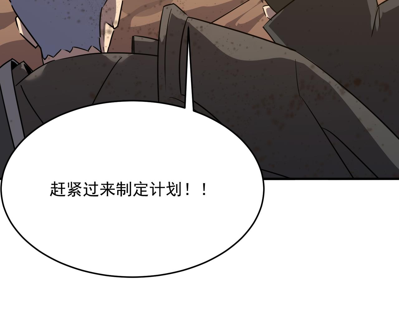 第56话 青蛙王子联动？(1/3)-第57话