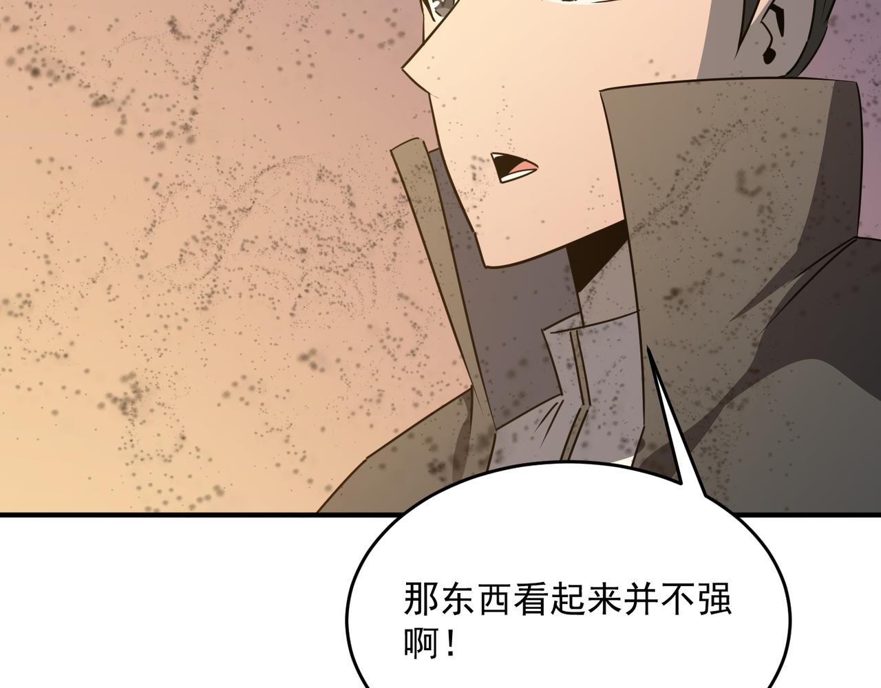 第56话 青蛙王子联动？(1/3)-第57话