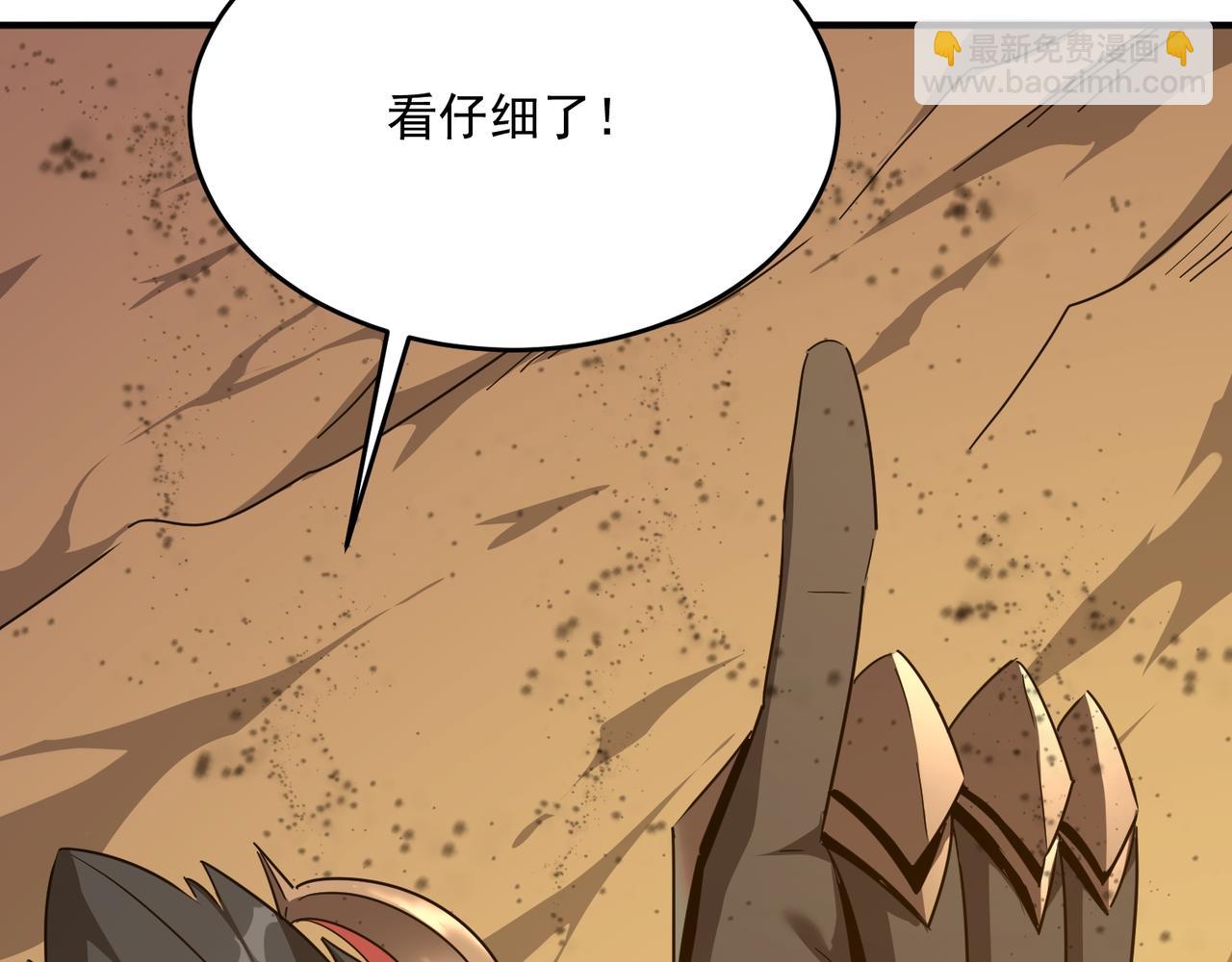 第56话 青蛙王子联动？(1/3)-第57话