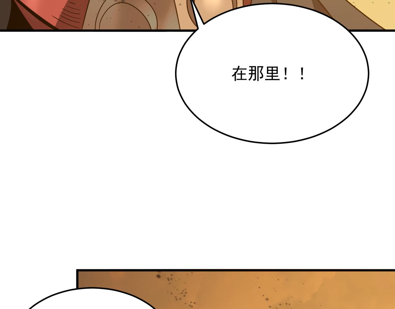 第56话 青蛙王子联动？(1/3)-第57话