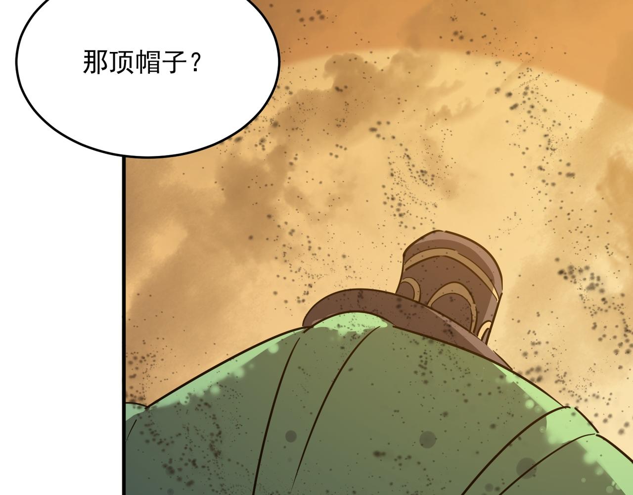 第56话 青蛙王子联动？(1/3)-第57话