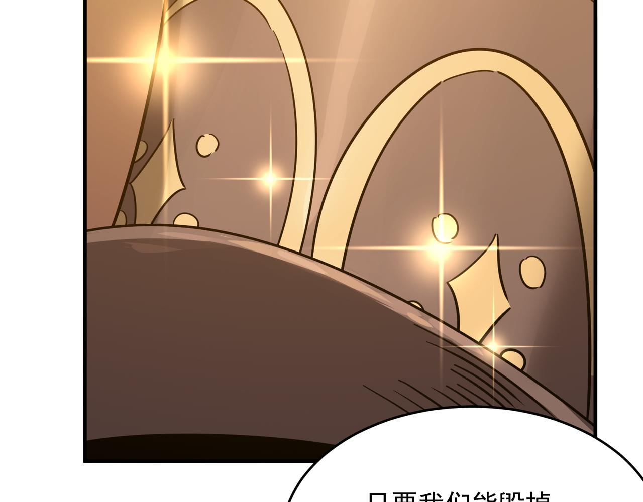 第56话 青蛙王子联动？(1/3)-第57话