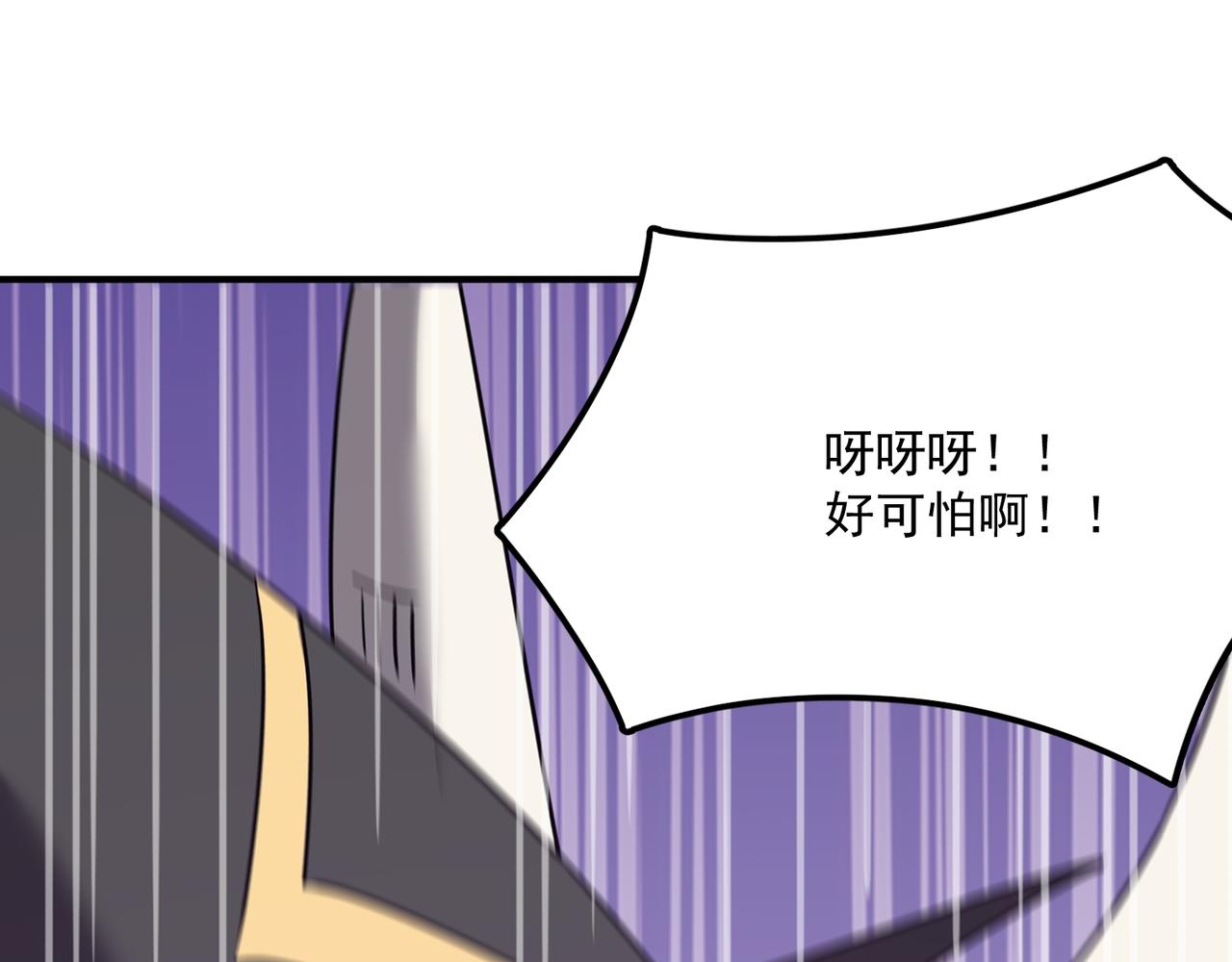 第56话 青蛙王子联动？(1/3)-第57话