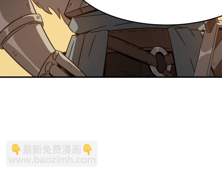 第6话 小垃圾！玩不起(1/4)-第7话