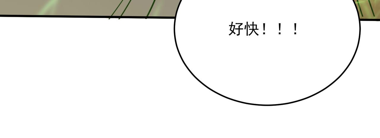 第60话 车到山前必有爹(1/4)-第61话