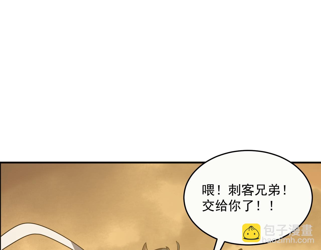 第62话 学好数理化，副本都拿下！(1/4)-第63话