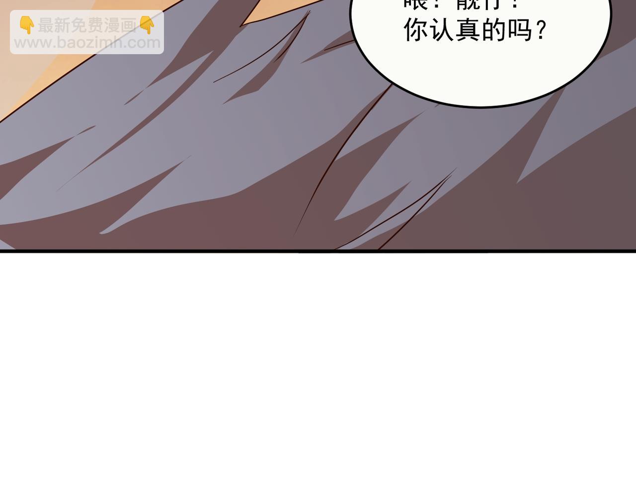 第62话 学好数理化，副本都拿下！(1/4)-第63话
