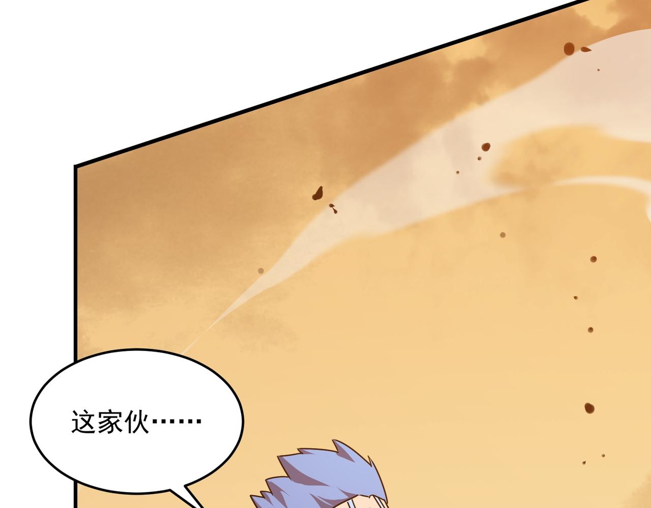 第64话 拿走吧！我的全部(1/4)-第65话