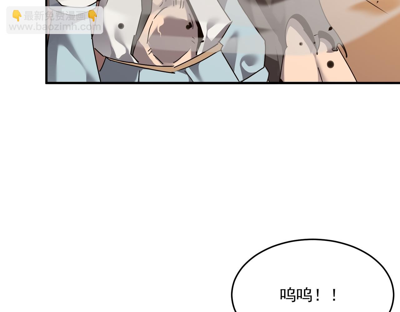 第64话 拿走吧！我的全部(1/4)-第65话