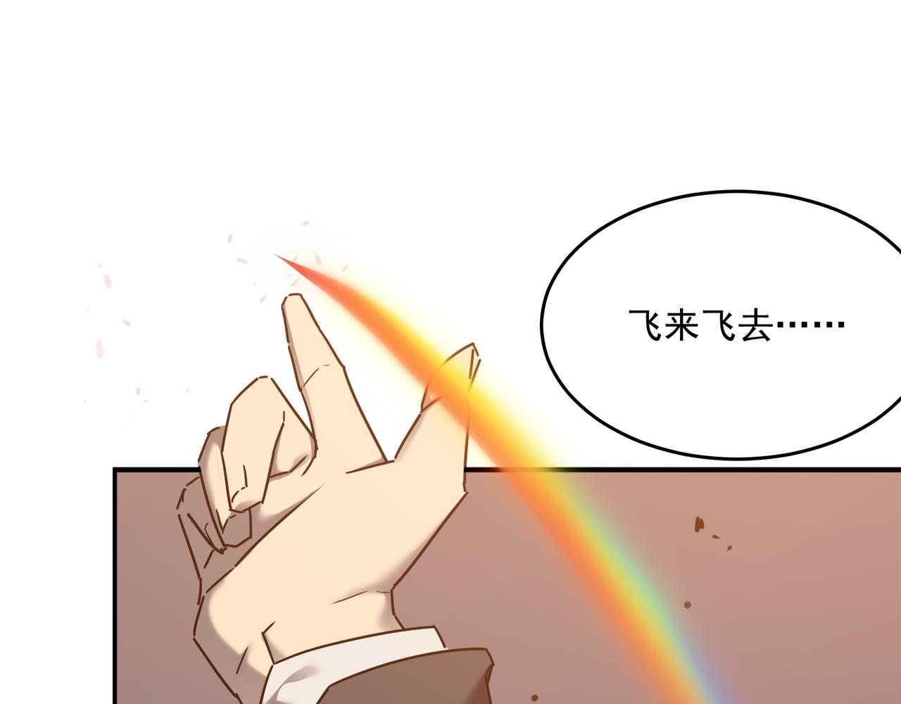 第64话 拿走吧！我的全部(1/4)-第65话