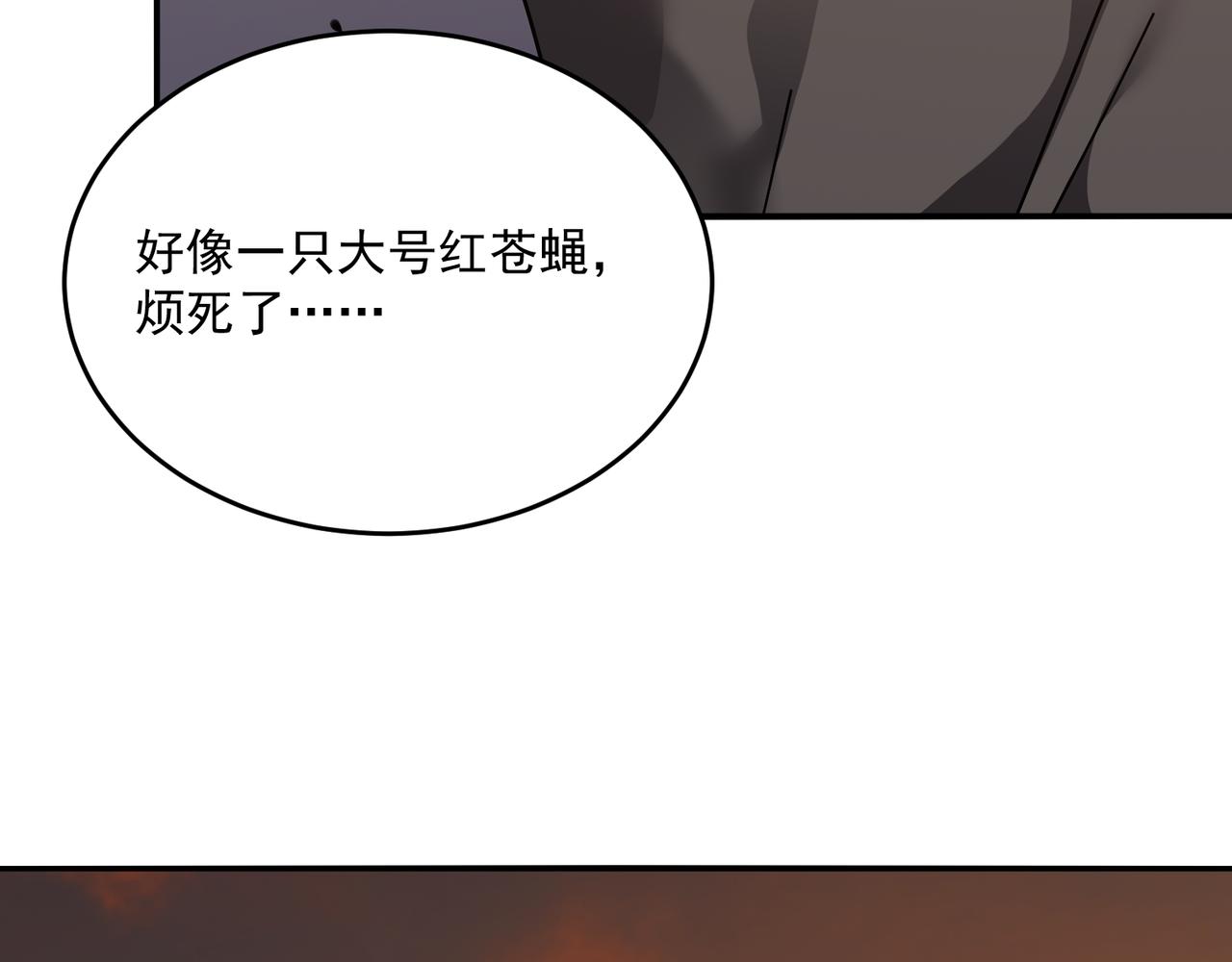 第64话 拿走吧！我的全部(1/4)-第65话