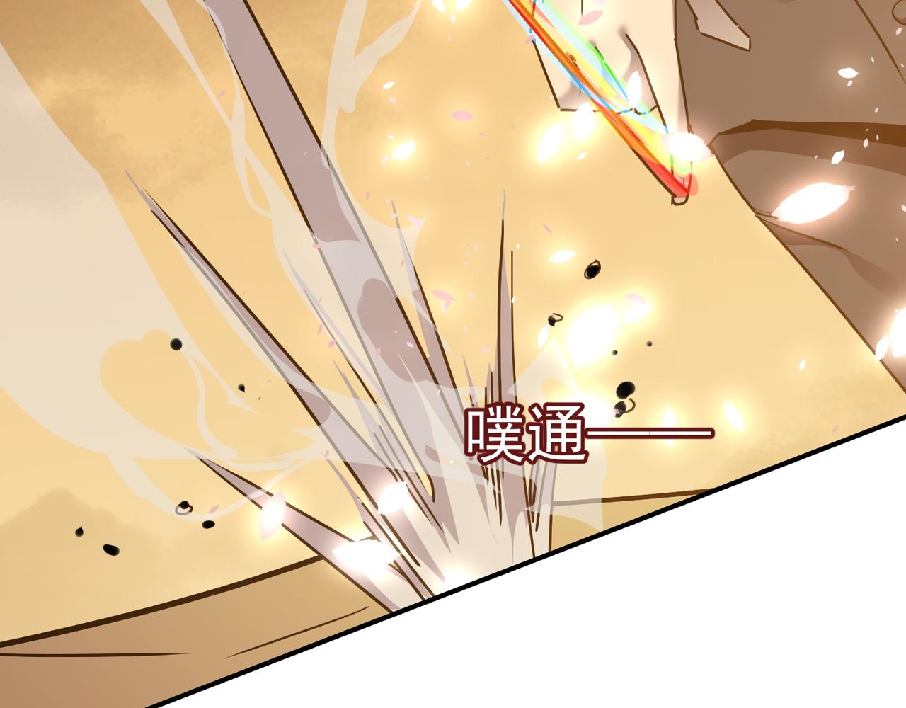 第64话 拿走吧！我的全部(1/4)-第65话