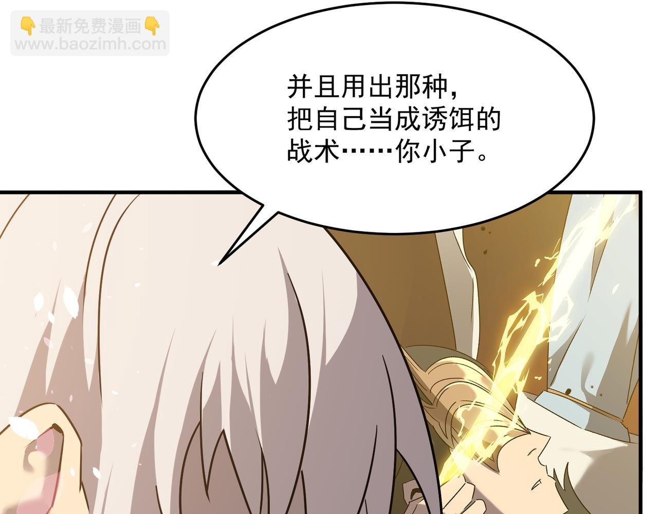 第64话 拿走吧！我的全部(1/4)-第65话