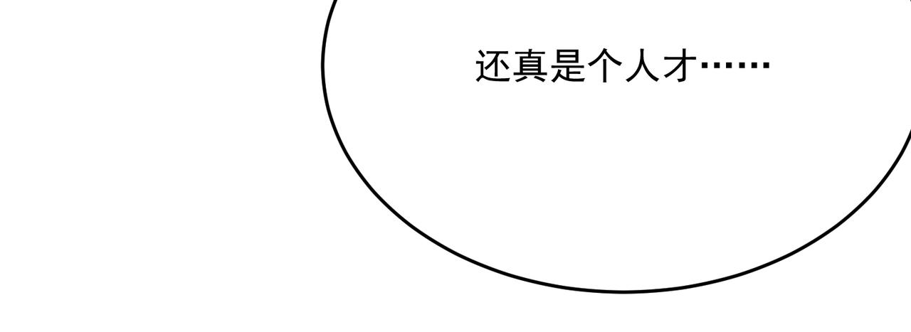 第64话 拿走吧！我的全部(1/4)-第65话