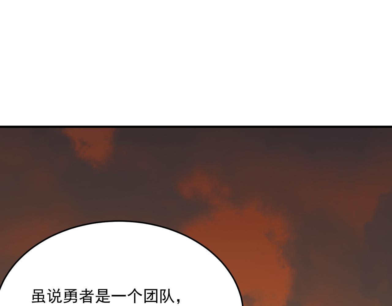 第64话 拿走吧！我的全部(1/4)-第65话