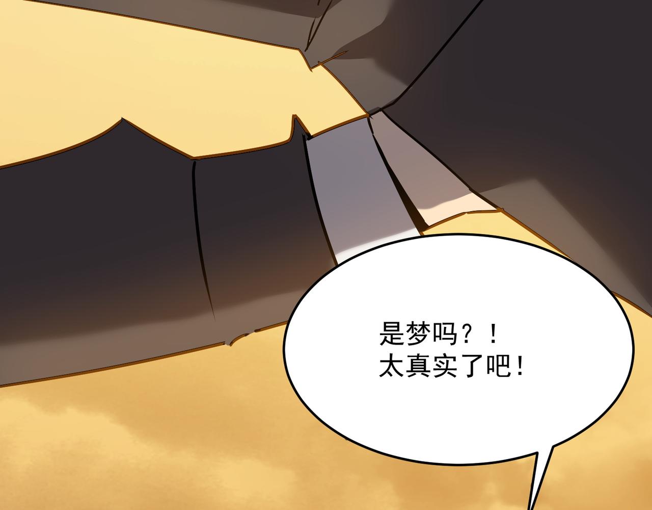 第66话 与神子的博弈(1/3)-第67话
