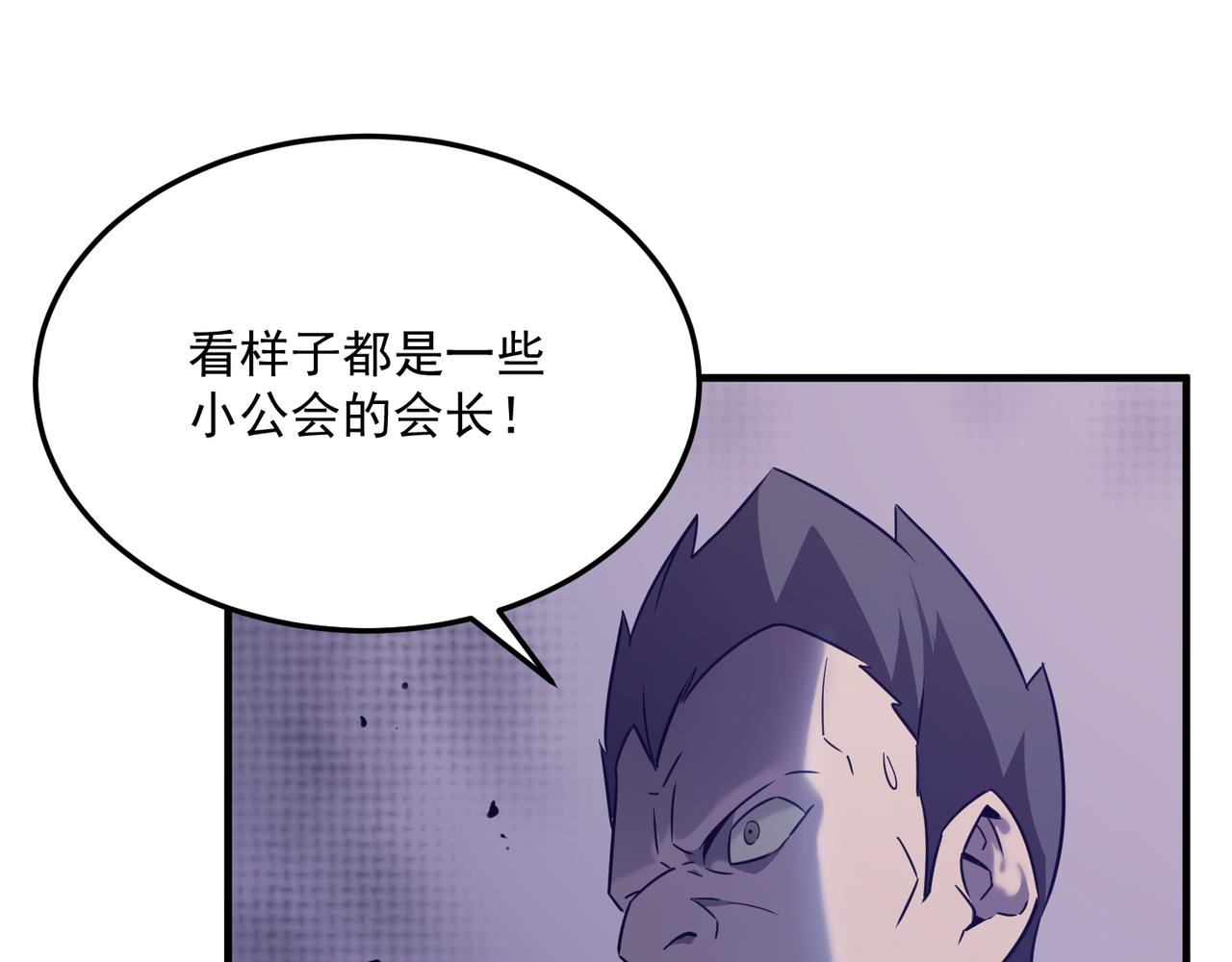 第68话 百人大战(1/4)-第69话