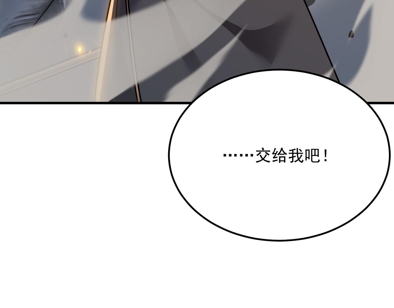 第68话 百人大战(1/4)-第69话