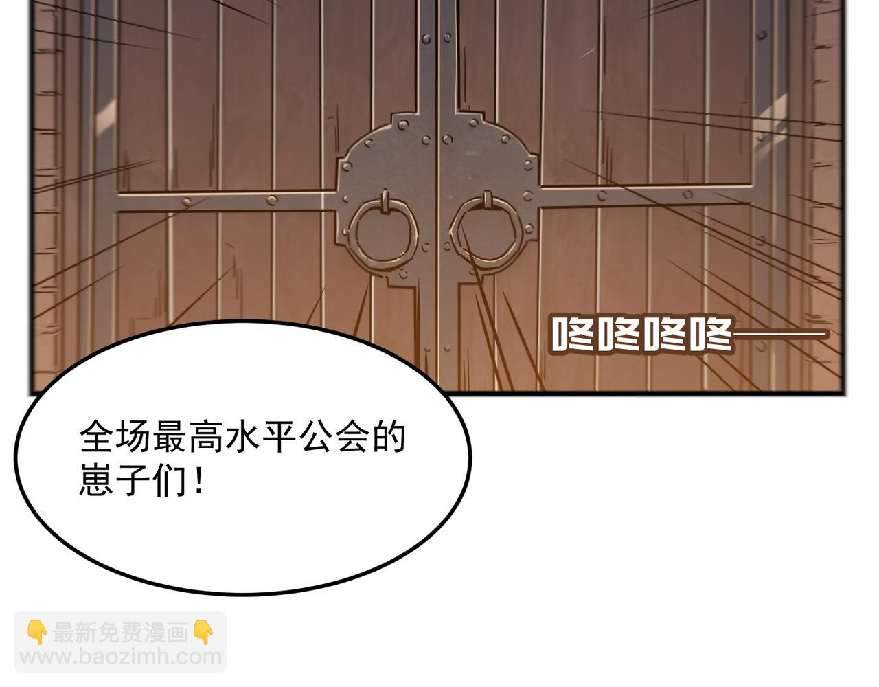 第68话 百人大战(1/4)-第69话