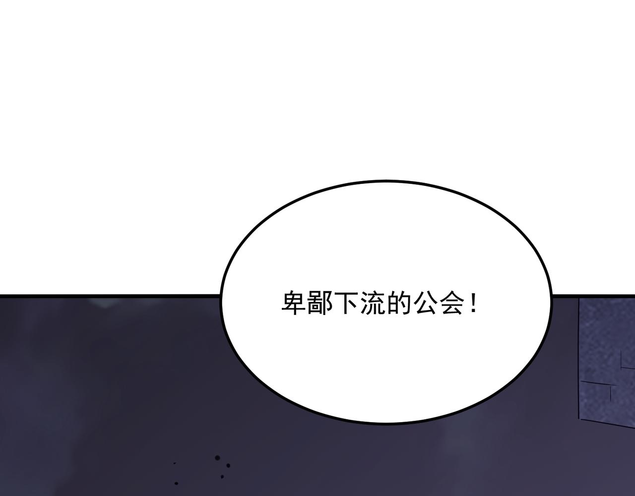 第68话 百人大战(1/4)-第69话