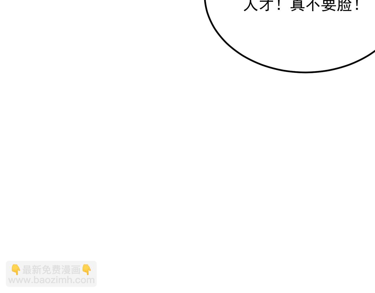 第68话 百人大战(1/4)-第69话
