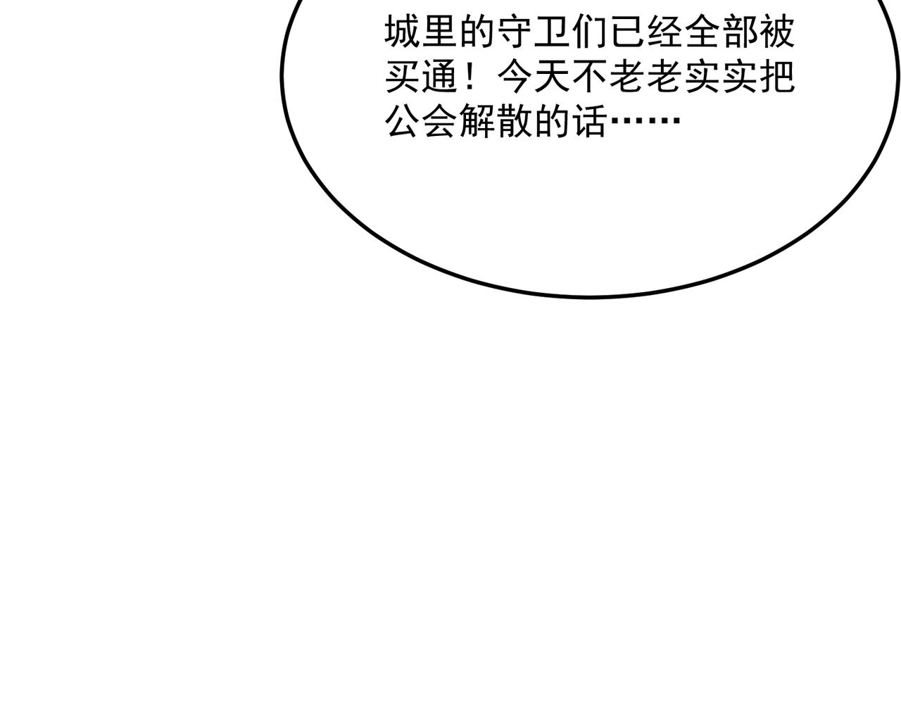 第68话 百人大战(1/4)-第69话