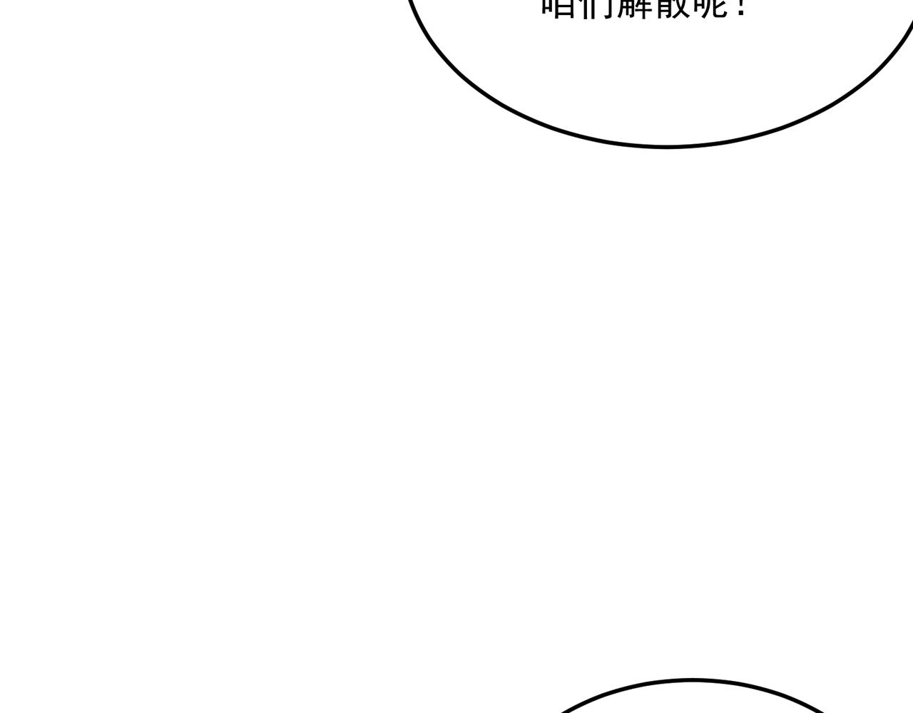 第68话 百人大战(1/4)-第69话