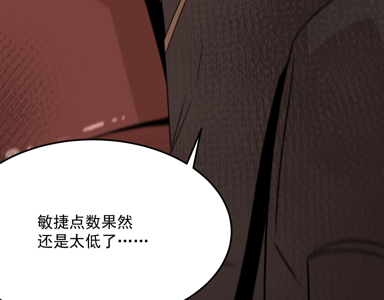 第70话 回合制游戏(1/4)-第71话