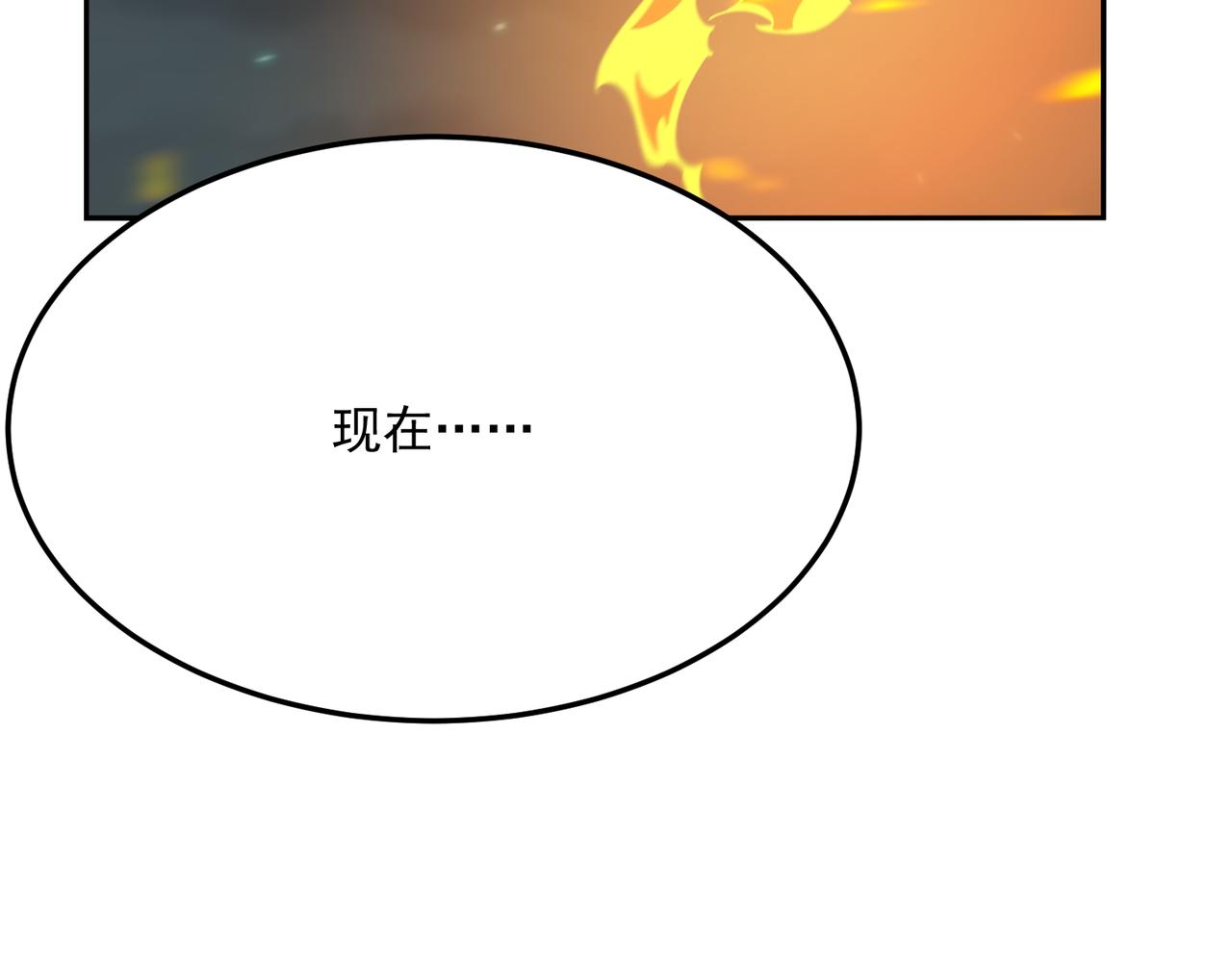 第70话 回合制游戏(1/4)-第71话
