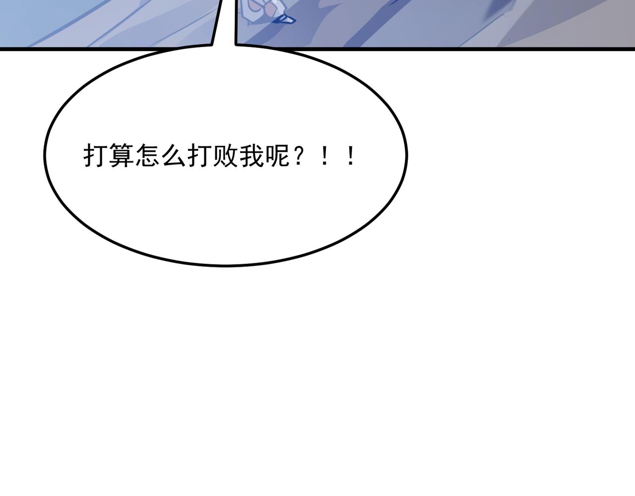 第70话 回合制游戏(1/4)-第71话