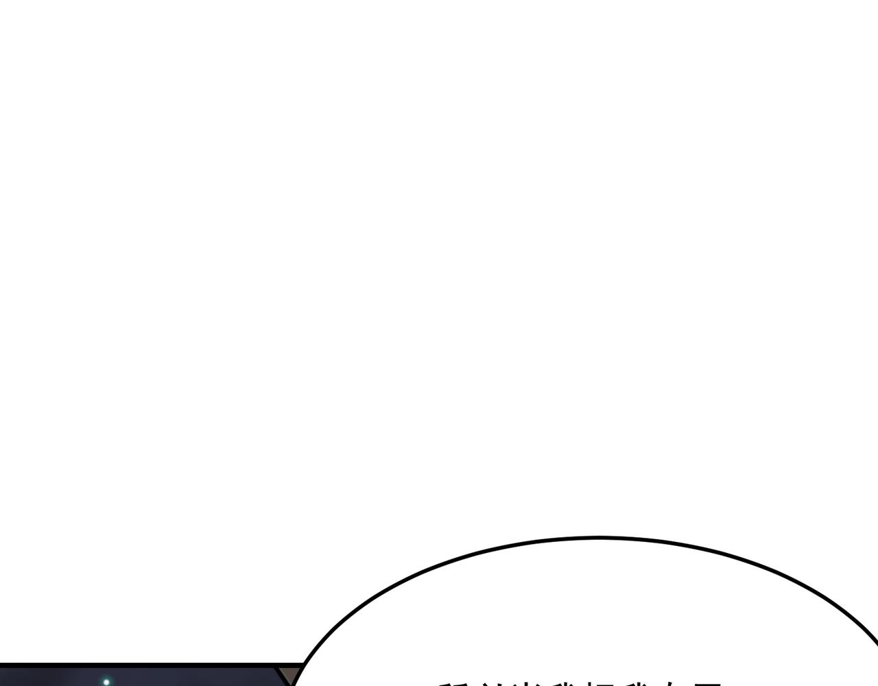 第70话 回合制游戏(1/4)-第71话
